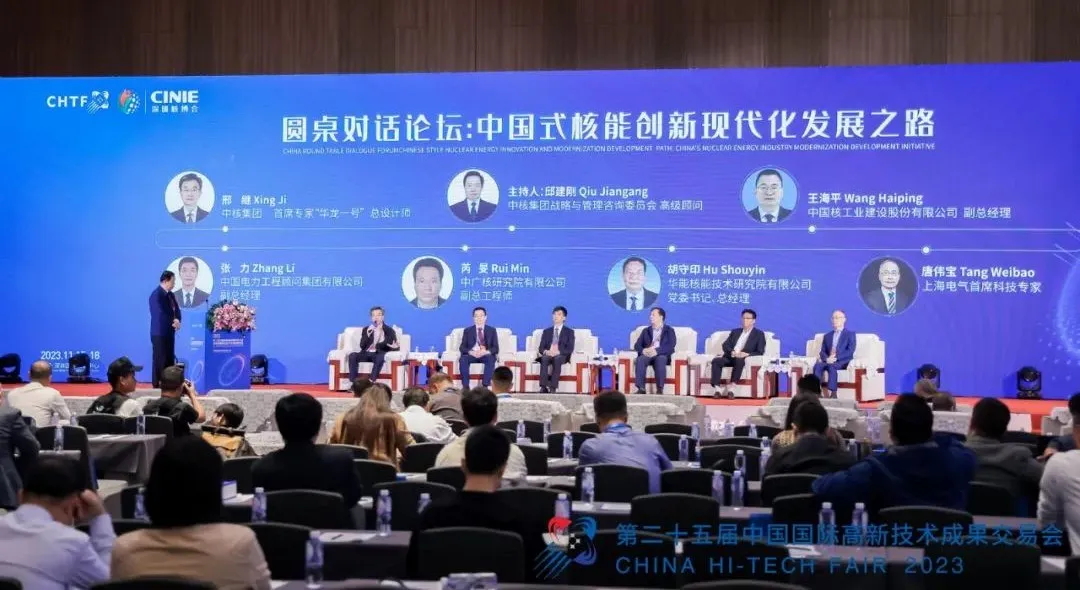 ���Ƽ����¡�����й�ʽ�ִ���ͼ�� �й��Ƽ���һչ�����߽���11�����ھ���