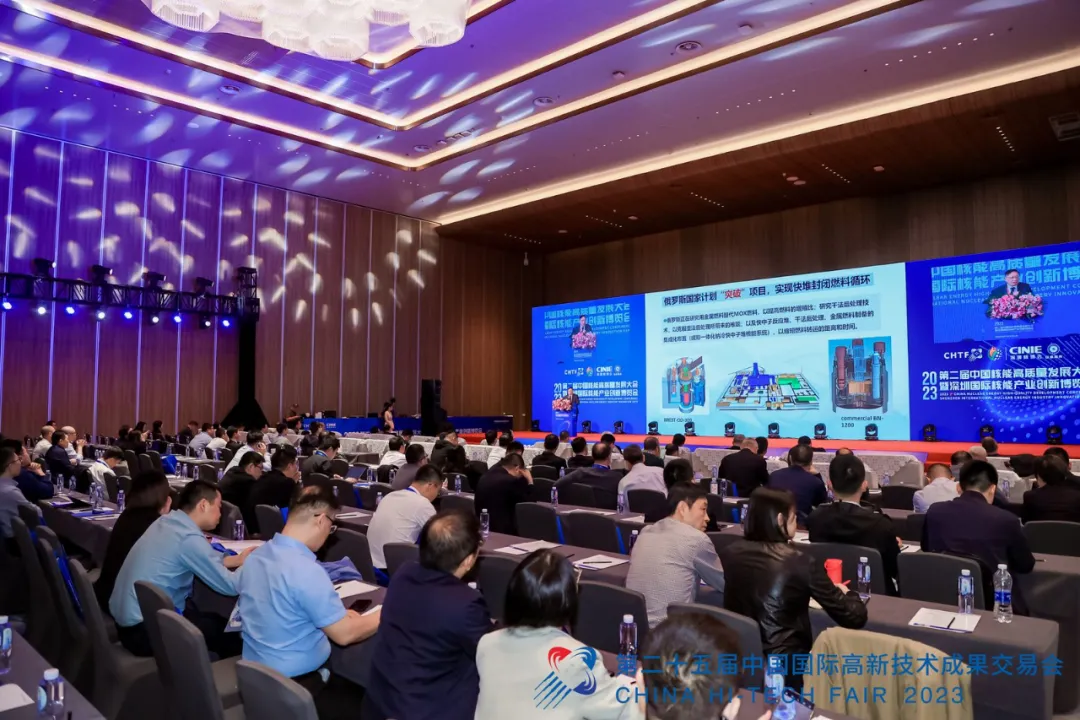 ���Ƽ����¡�����й�ʽ�ִ���ͼ�� �й��Ƽ���һչ�����߽���11�����ھ���