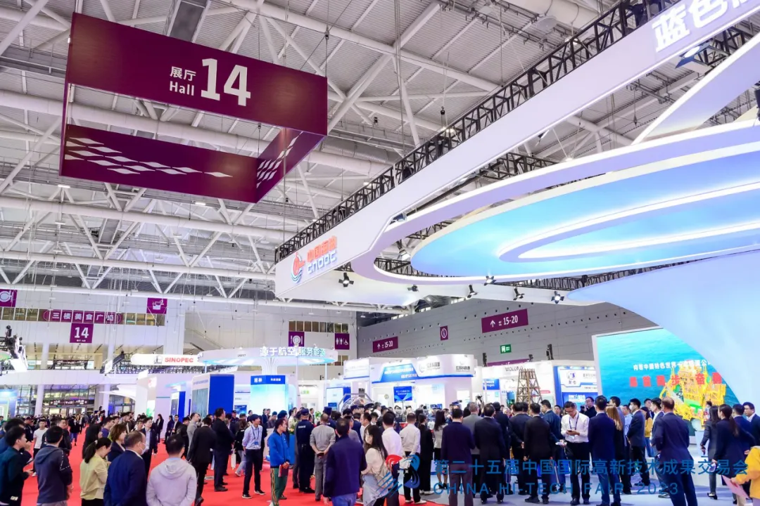 ���Ƽ����¡�����й�ʽ�ִ���ͼ�� �й��Ƽ���һչ�����߽���11�����ھ���