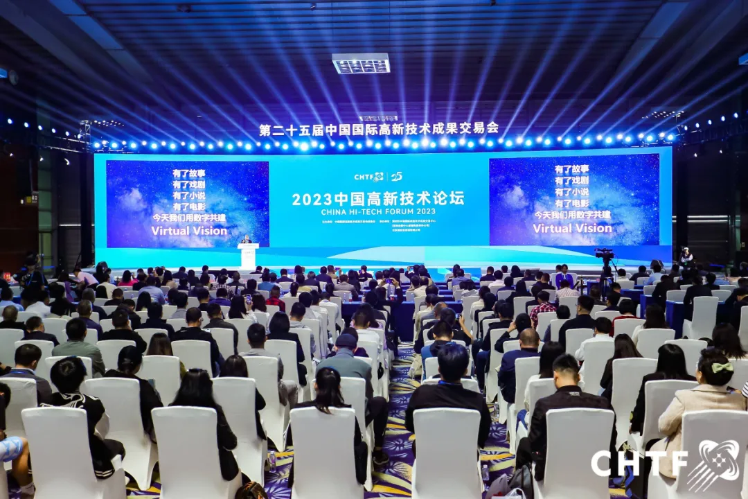 ���Ƽ����¡�����й�ʽ�ִ���ͼ�� �й��Ƽ���һչ�����߽���11�����ھ���