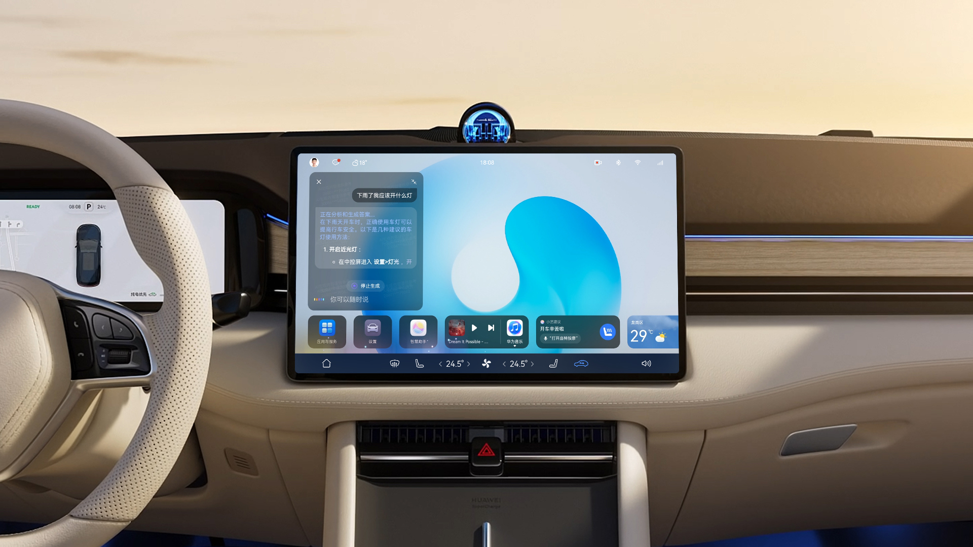 鸿蒙智行再迎OTA升级,车载小艺化身私人用车顾问、百科导师
