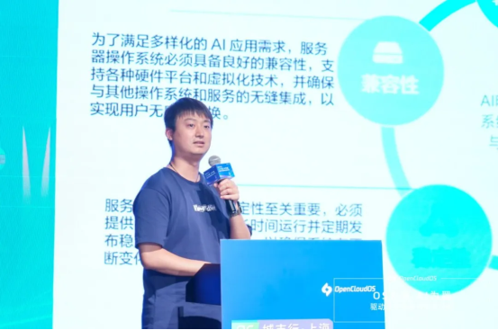 ����ʱ���µ���������ϵͳ��γ���AI����ԾǨ