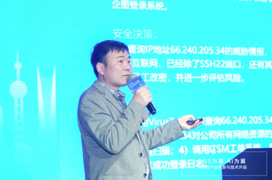 ����ʱ���µ���������ϵͳ��γ���AI����ԾǨ