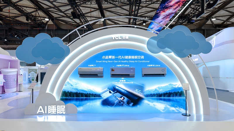 ������������󽱣�TCLʵҵЯ���¿Ƽ��ǳ�AWE 2026