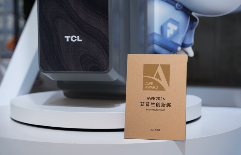 ������������󽱣�TCLʵҵЯ���¿Ƽ��ǳ�AWE 2026