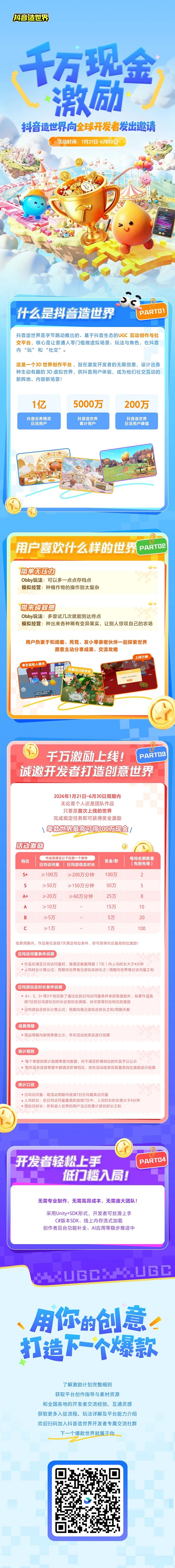 ǧ���ֽ���+�����淨���⣡������������ȫ�򿪷��߷�������