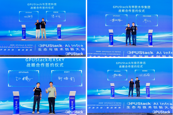 GPUStack AI Infra��̬�뼼�����´��Բ����Ļ�����������ӡ����á����򡰺��á�