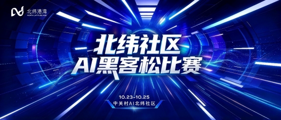 ��γ����AI�ڿ��ɱ���������ļ�����켫����ս��AI������뷨������ʵ
